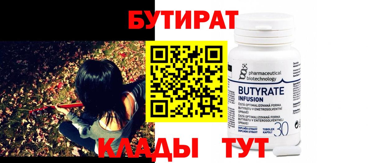 МДМА Кимры