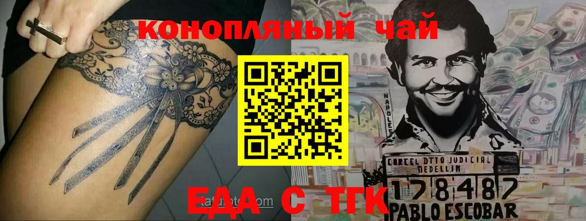 Кимры  Canna-Cookies марихуана  Вход с VPN 