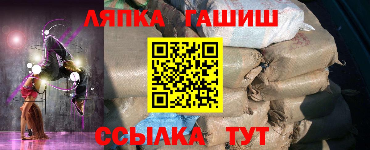 ГАШИШ hashish Кимры