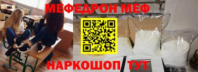 прущая мука Краснодар
