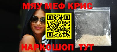 кокаин VHQ Краснокаменск