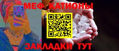 прущая мука Краснознаменск