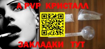 кокаин VHQ Краснокаменск