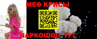 кокаин VHQ Краснокаменск