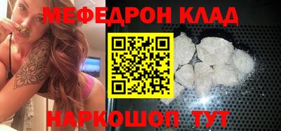 кокаин VHQ Краснокаменск