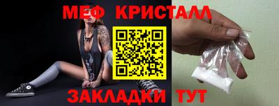 прущая мука Краснодар