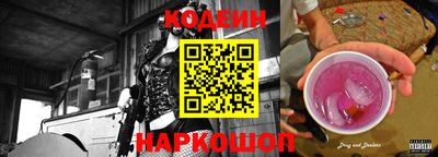 кокаин VHQ Краснокаменск