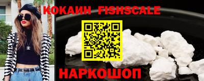 кокаин VHQ Краснокаменск