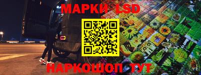 кокаин VHQ Краснокаменск