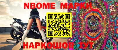 прущая мука Краснознаменск
