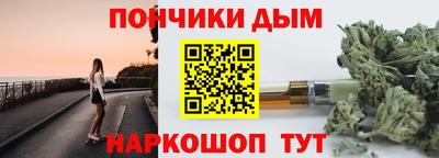 прущая мука Краснодар