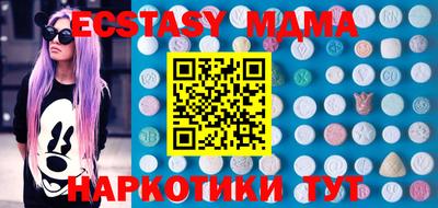 прущая мука Краснодар
