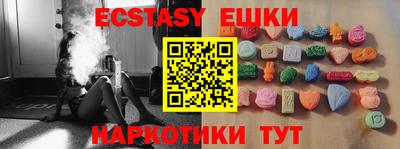 прущая мука Краснознаменск