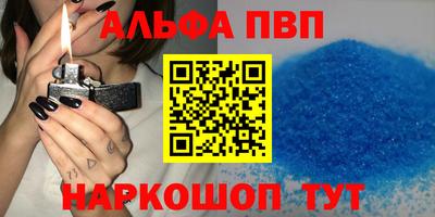 кокаин VHQ Краснокаменск