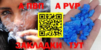 винт Тверь