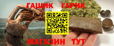 прущая мука Краснодар