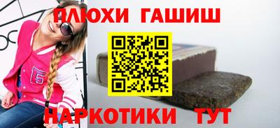 кокаин VHQ Краснокаменск