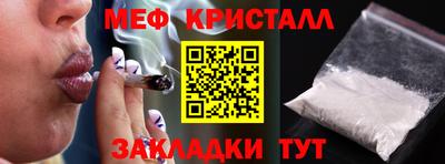 прущая мука Краснодар