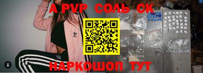 кокаин VHQ Краснокаменск