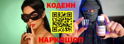 кокаин VHQ Краснокаменск