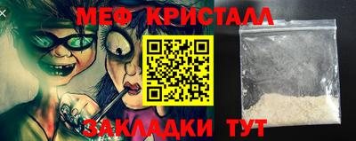 прущая мука Краснознаменск