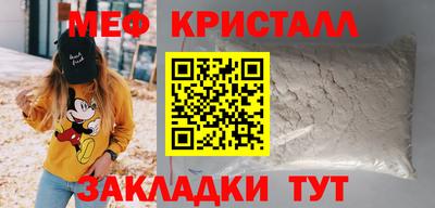 прущая мука Краснознаменск