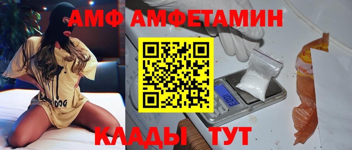 Первитин пудра Кимры