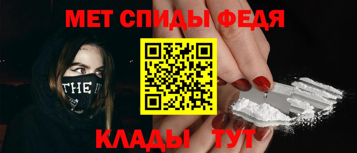 Кимры  Первитин пудра  Метамфетамин  Вход с VPN 