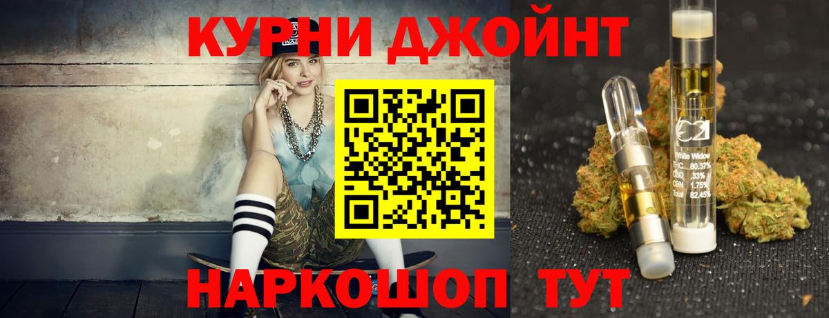 Бошки марихуана LSD WEED  Конопля Amnesia  Канабис Ganja  Вход с VPN  Кимры 