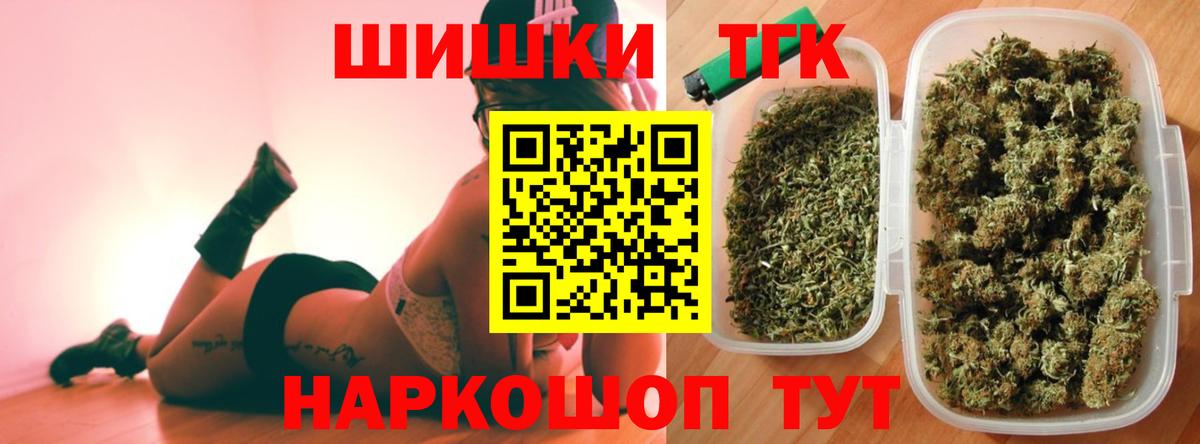 Марихуана MAZAR Кимры